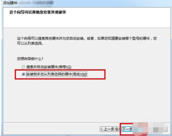 虛擬網(wǎng)卡