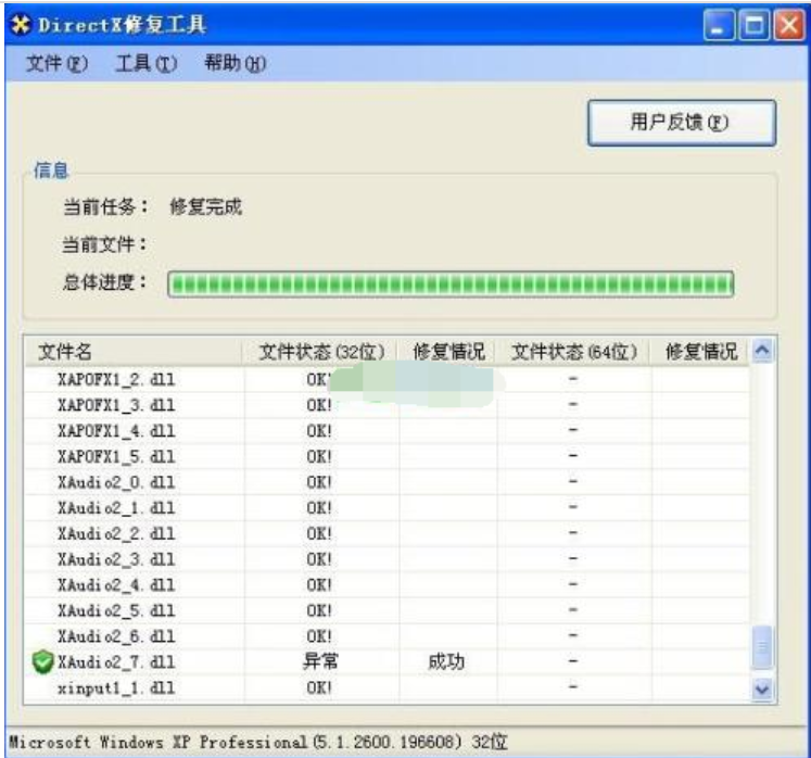 無法正常啟動(dòng)