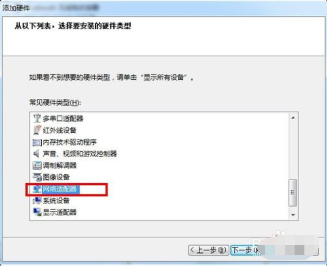虛擬網(wǎng)卡