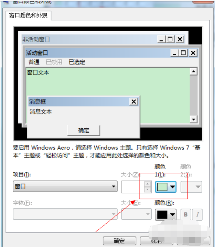 顏色