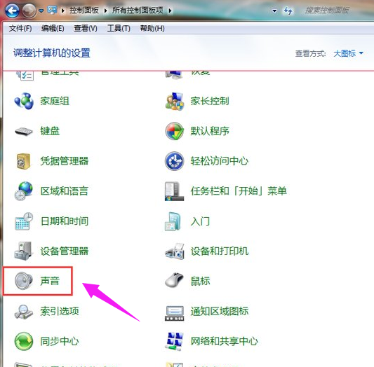 聲音太小