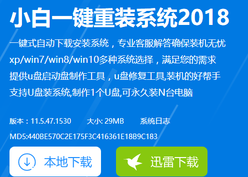 進不了pe