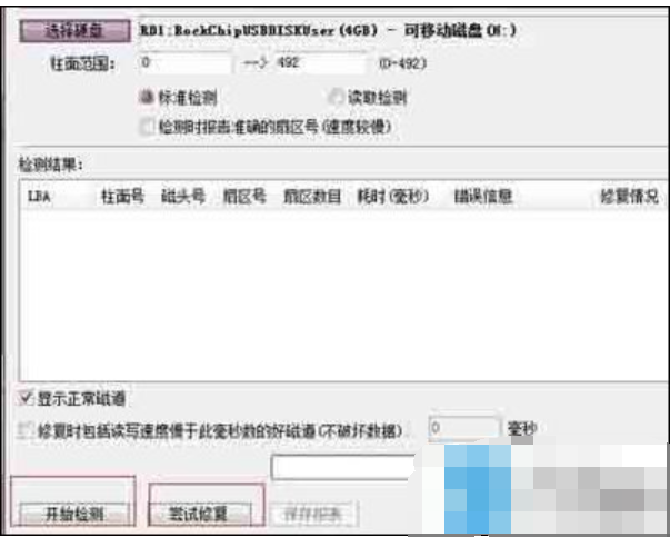 無(wú)法識(shí)別