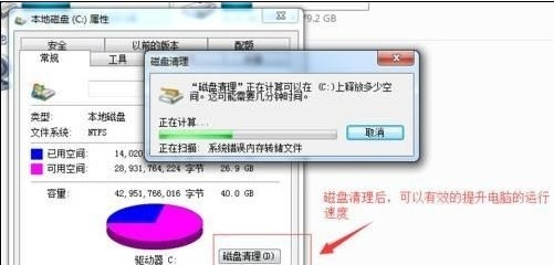 筆記本電腦