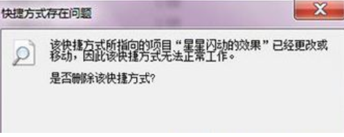 存在問題