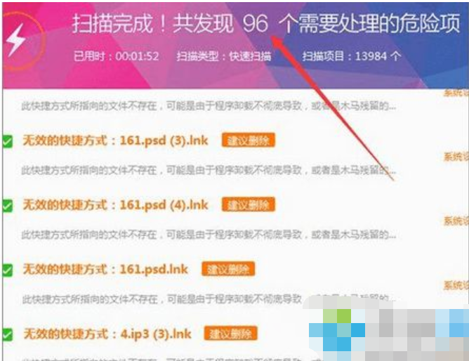 存在問題