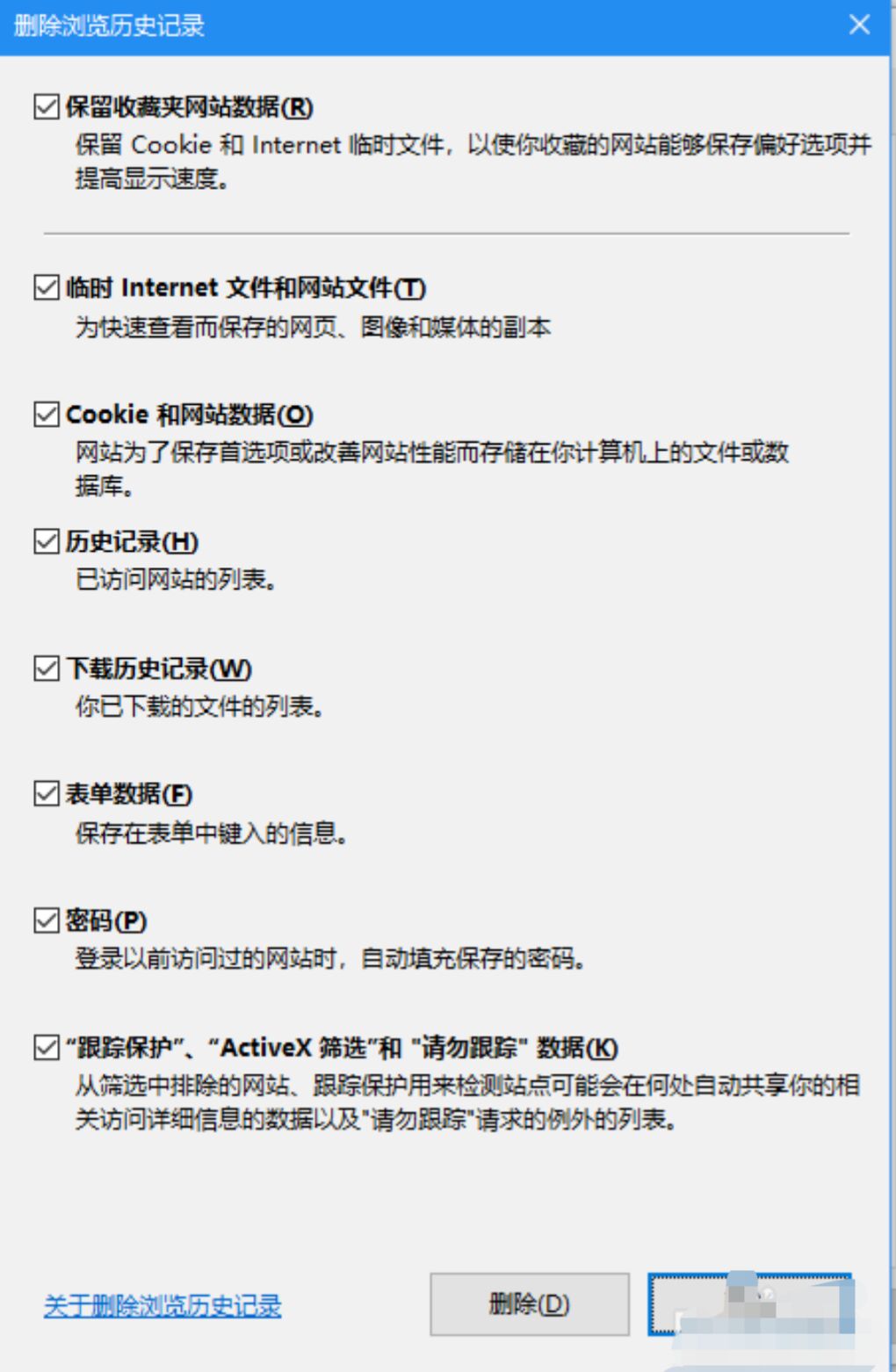 如何解決打開網(wǎng)頁慢