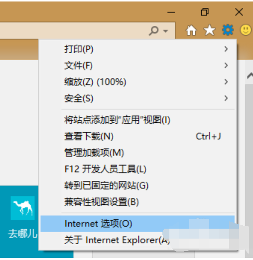 如何解決打開網(wǎng)頁慢
