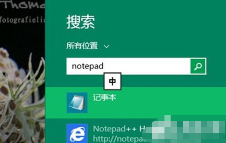 記事本
