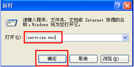 設備管理器