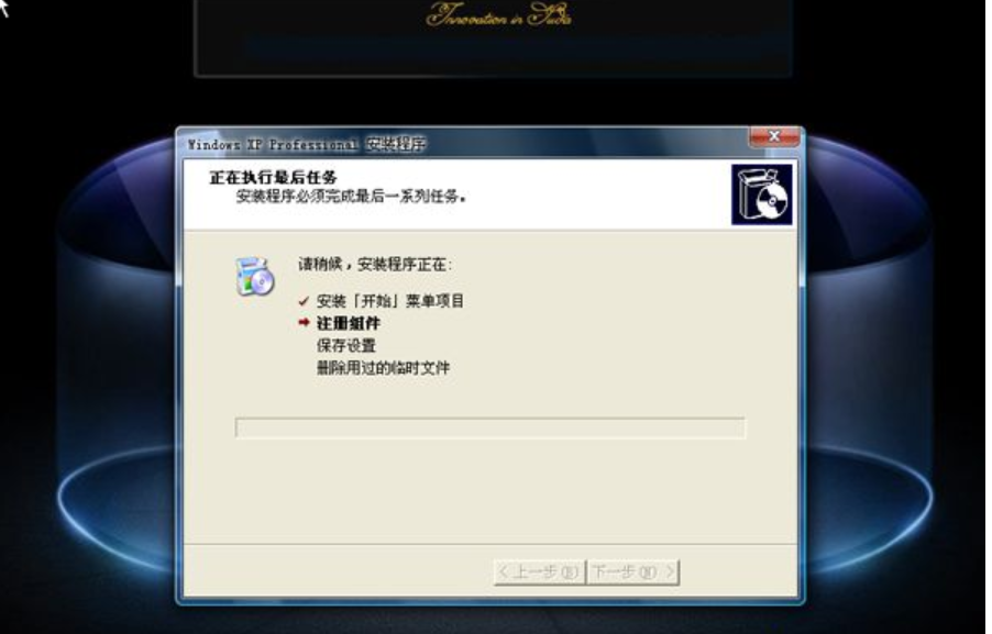 如何利用u盤安裝xp系統(tǒng)