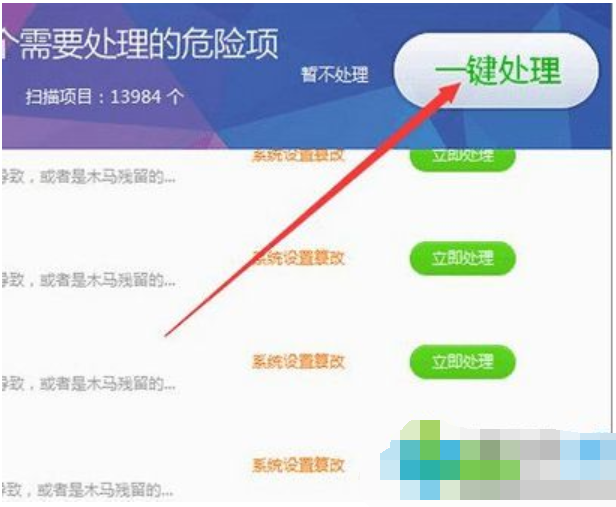 存在問題