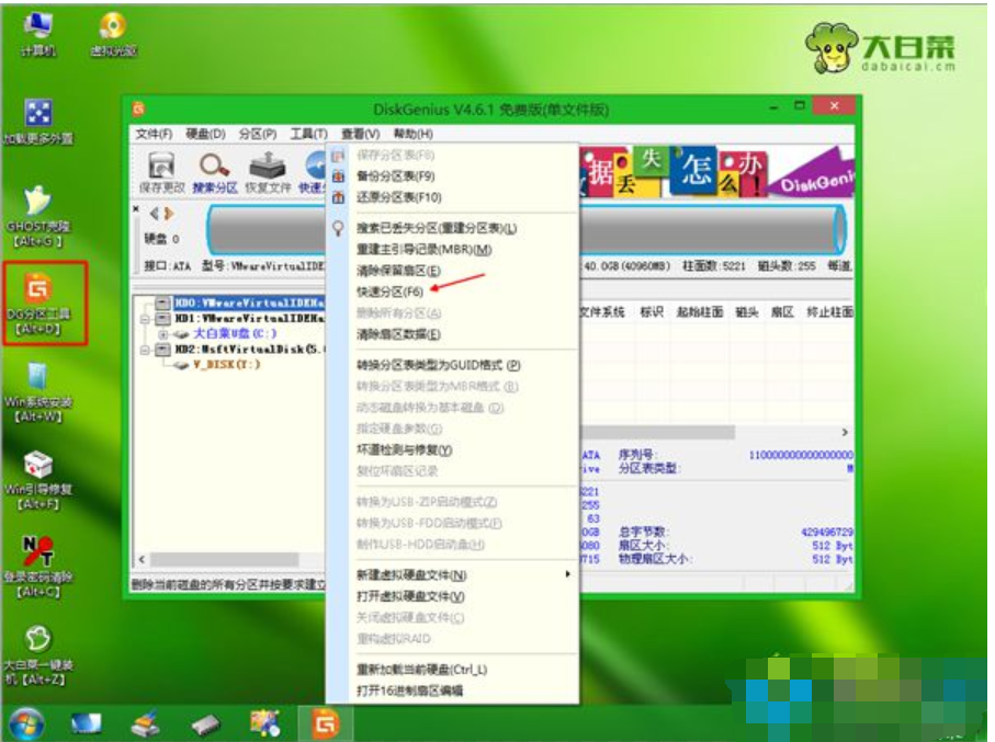 電腦