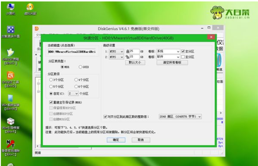 電腦