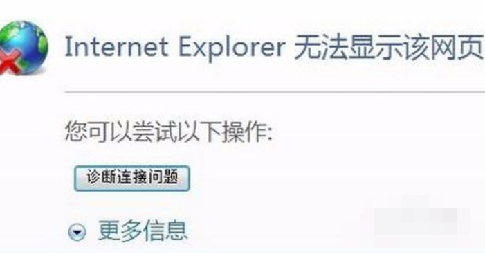 已取消到該網(wǎng)頁(yè)的導(dǎo)航