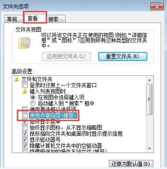 選項(xiàng)卡
