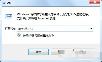 管理員