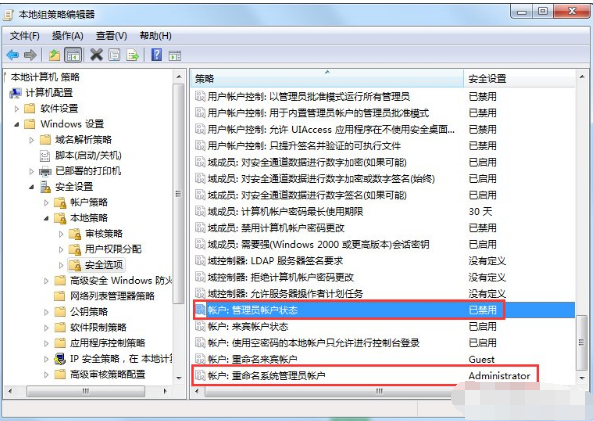 管理員