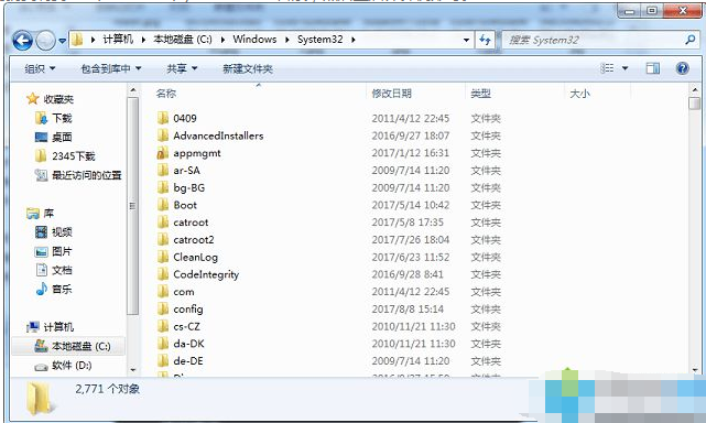 無(wú)法定位程序輸入點(diǎn)
