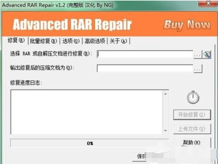 不可預(yù)料