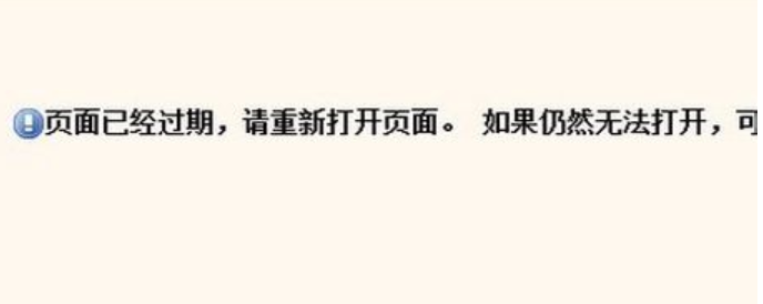該網(wǎng)頁(yè)