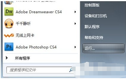 管理員