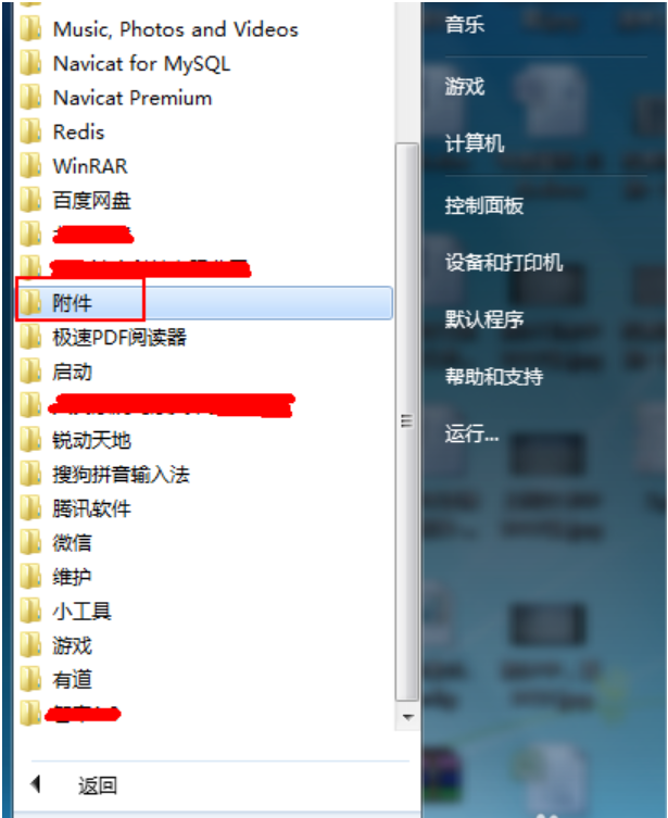 聲音