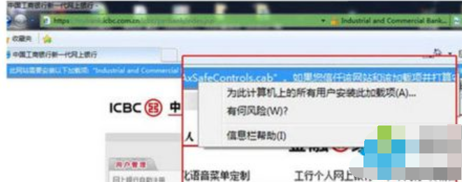 無法驗(yàn)證發(fā)行者