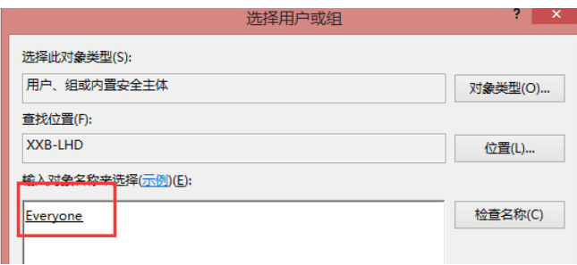 打印機(jī)拒絕訪問