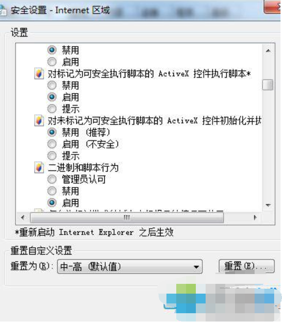 windows已經(jīng)阻止此軟件因?yàn)闊o法驗(yàn)證發(fā)行者