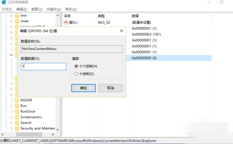 黏貼