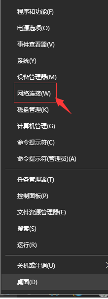 網(wǎng)絡(luò)配置