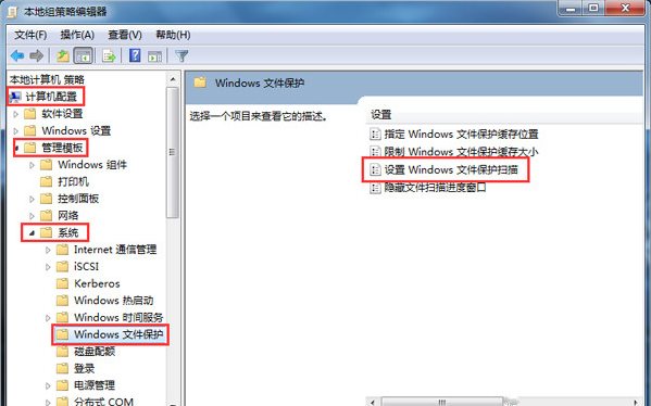 windows保護