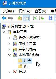 計算機