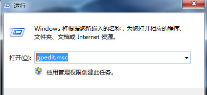 文件保護