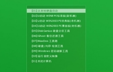 設置bios