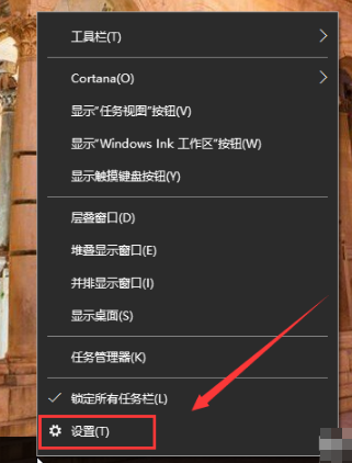 電腦鎖屏怎么設置