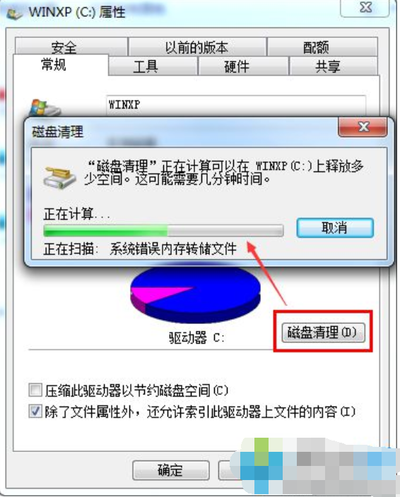 c盤