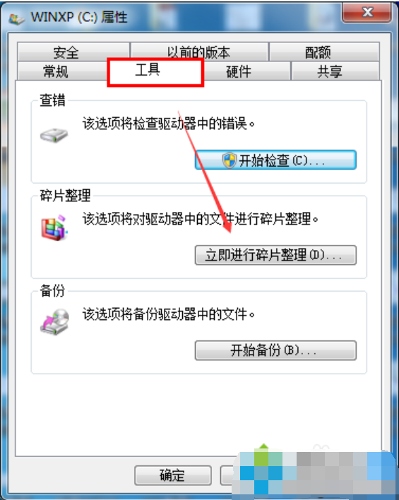 越來越小