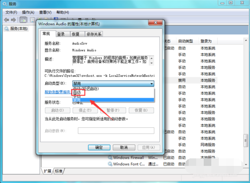 電腦沒(méi)有聲音