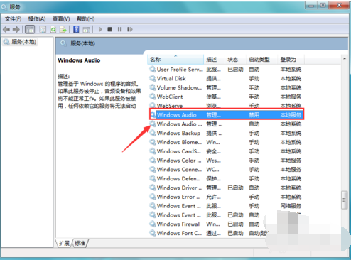 電腦沒(méi)有聲音