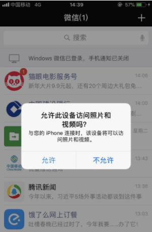 照片導(dǎo)入電腦