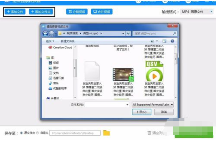 格式
