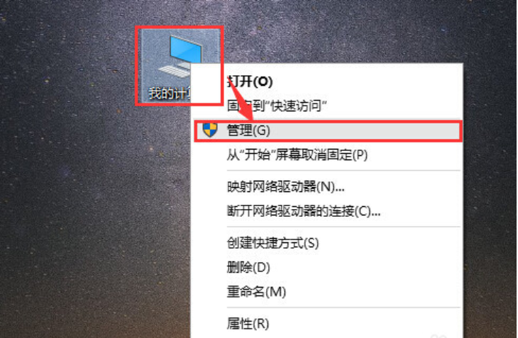 開始菜單