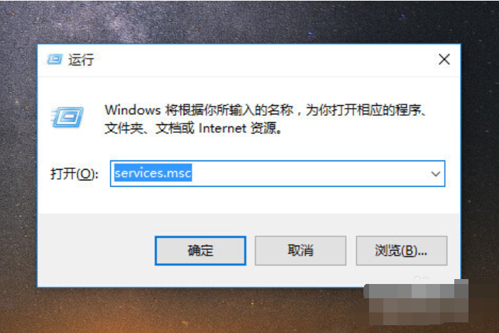 開始