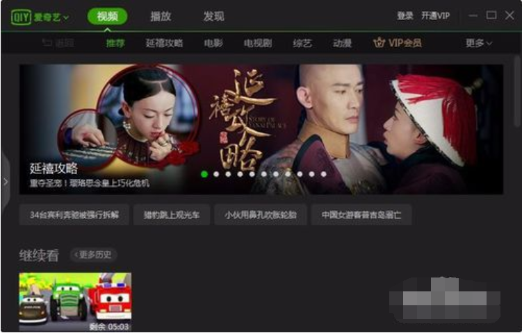 轉(zhuǎn)換mp4