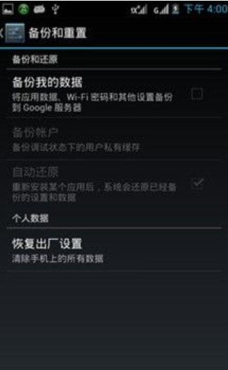 恢復(fù)