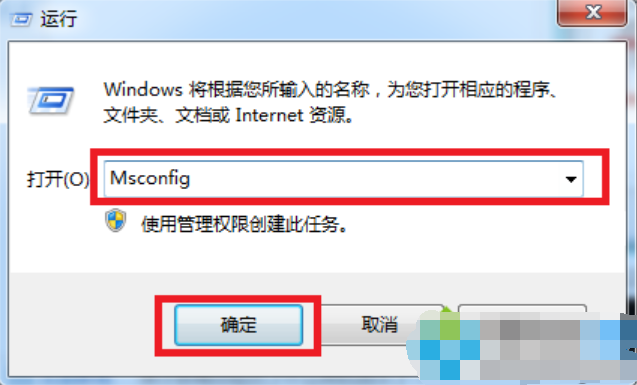 安全模式怎么進(jìn)