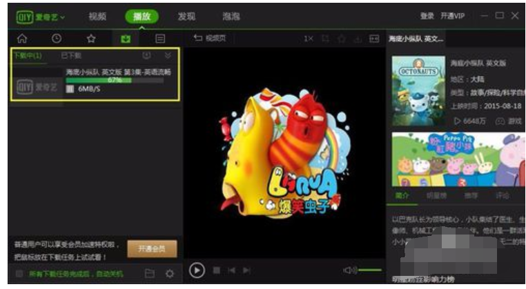 轉(zhuǎn)換mp4