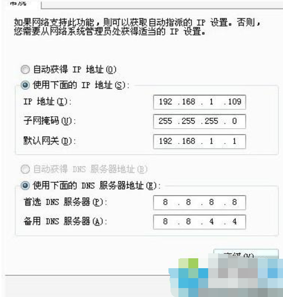安裝